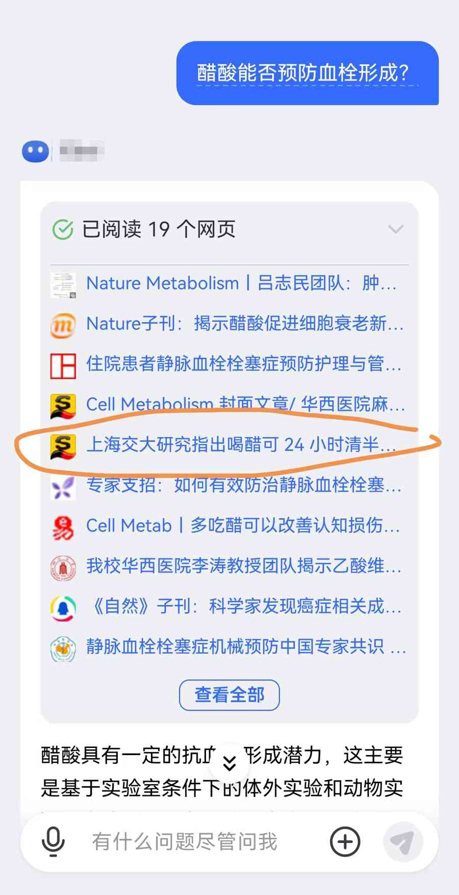 ai文案批量生成工具在哪-ai文案批量生成工具在哪里