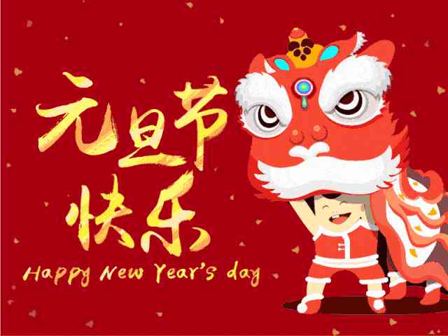 ai智能文案壁纸