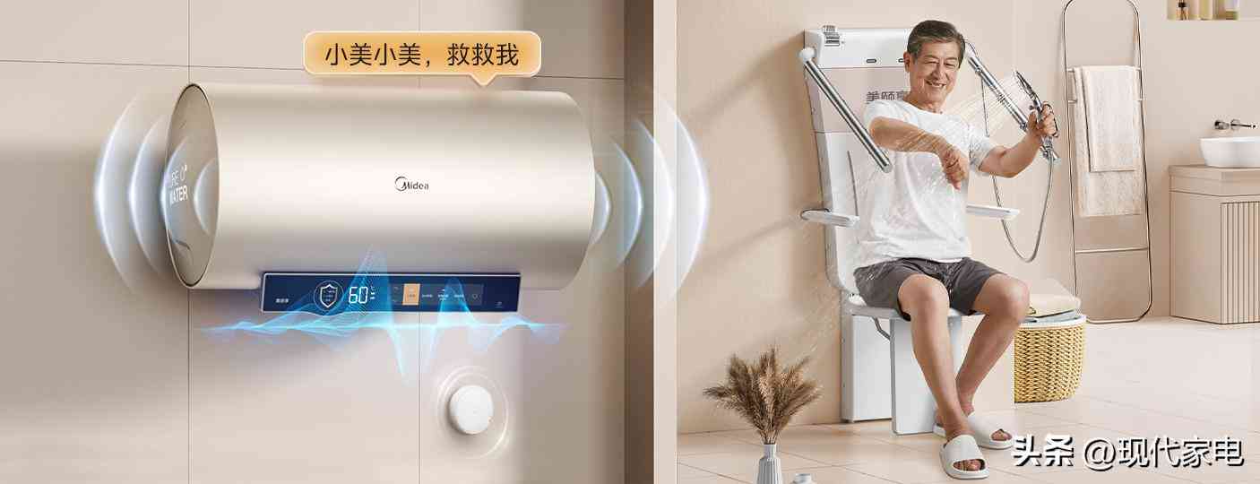 ai预测跌倒风险分析报告