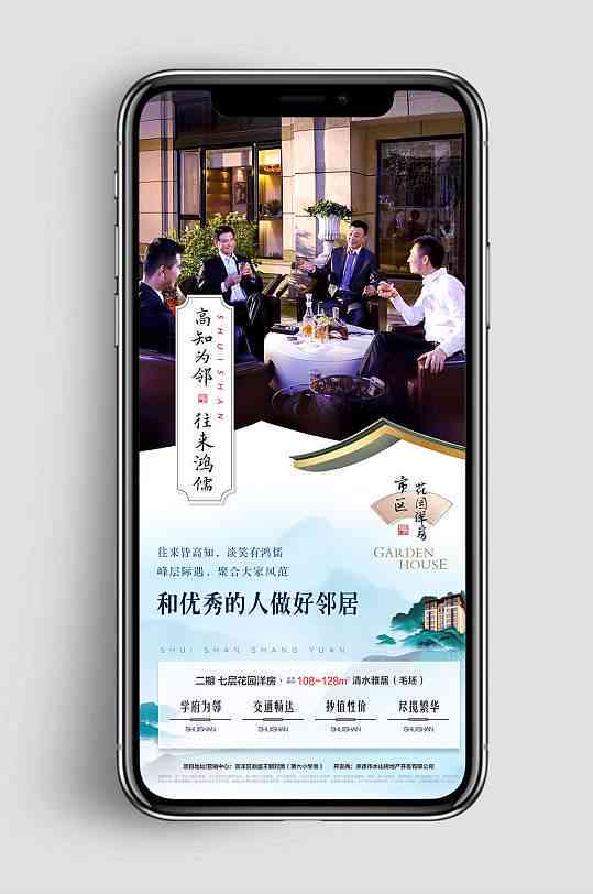 ai智能探房文案