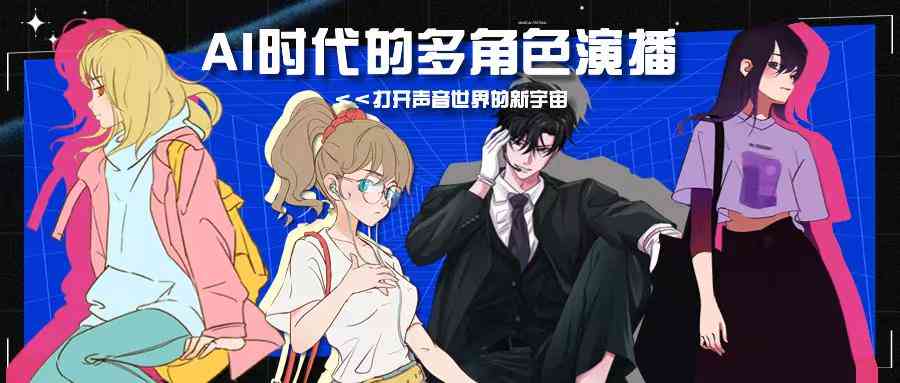 ai文本朗读文案模板