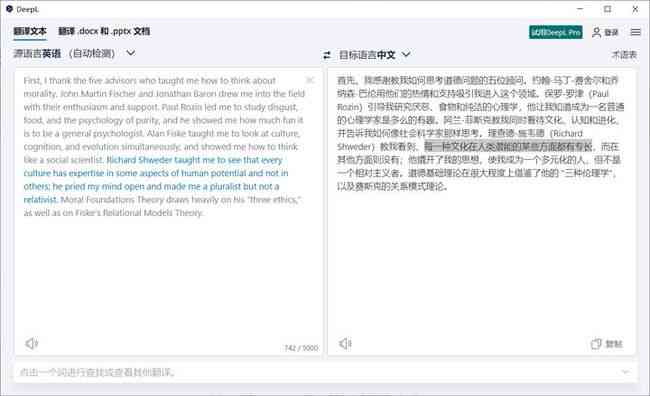 免费文案ai外文