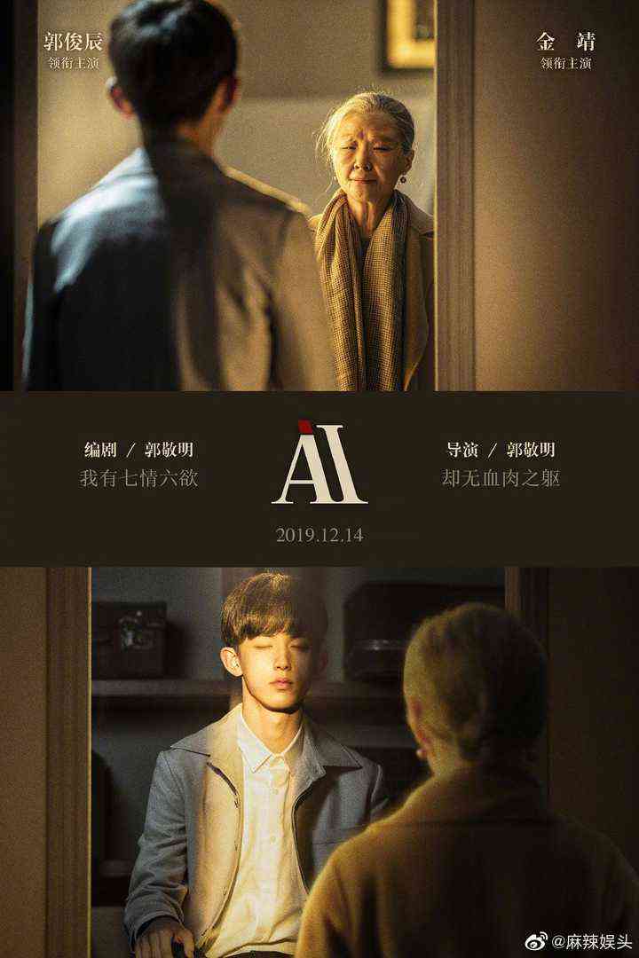 敬明AI什么时候开始创作