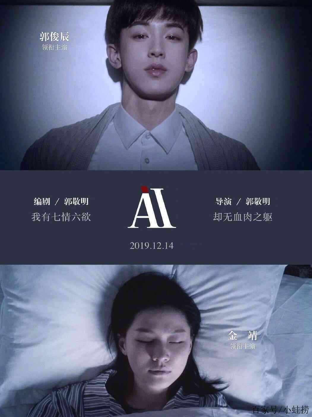 敬明AI什么时候开始创作