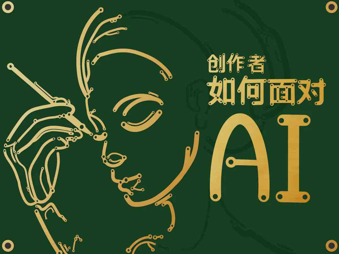 敬明AI什么时候开始创作