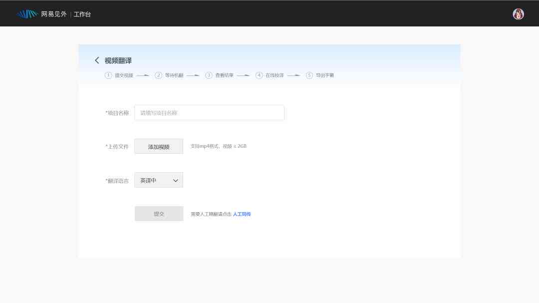 影视解说ai文案创作-影视解说ai文案创作平台