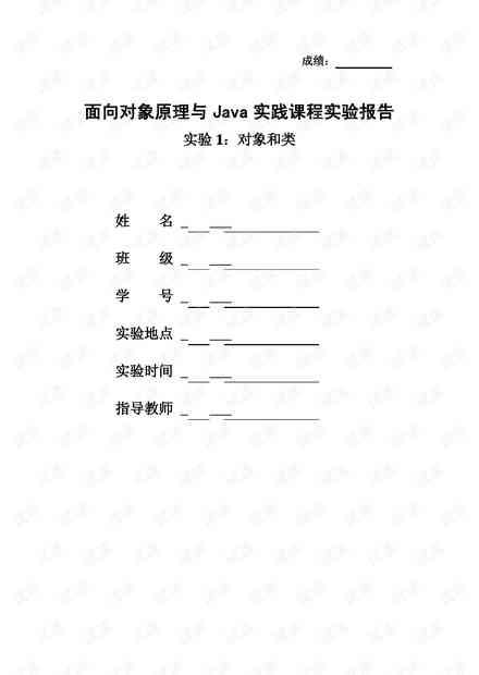 ai设计钢笔工具实验报告