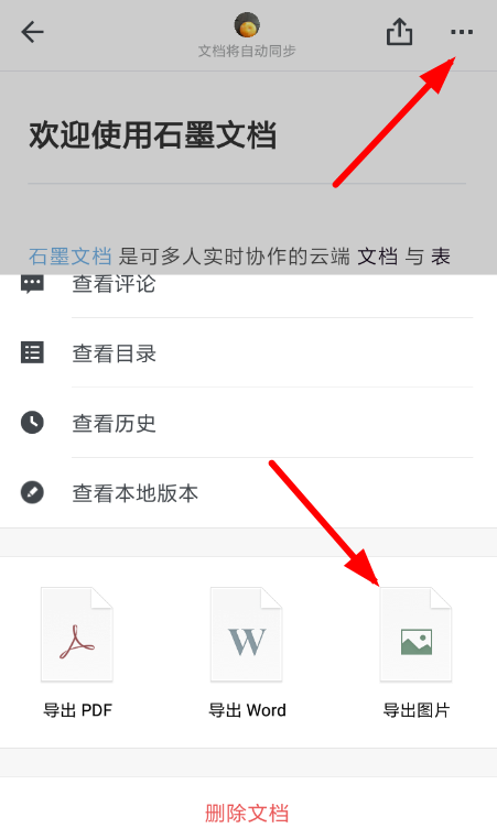 自己ai生成照片发朋友圈文案