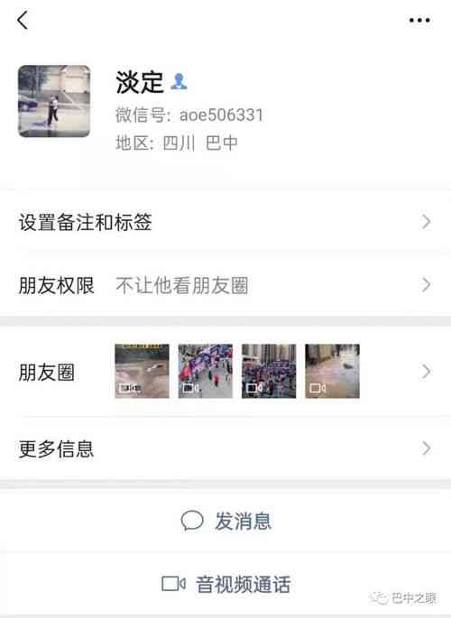 自己ai生成照片发朋友圈文案