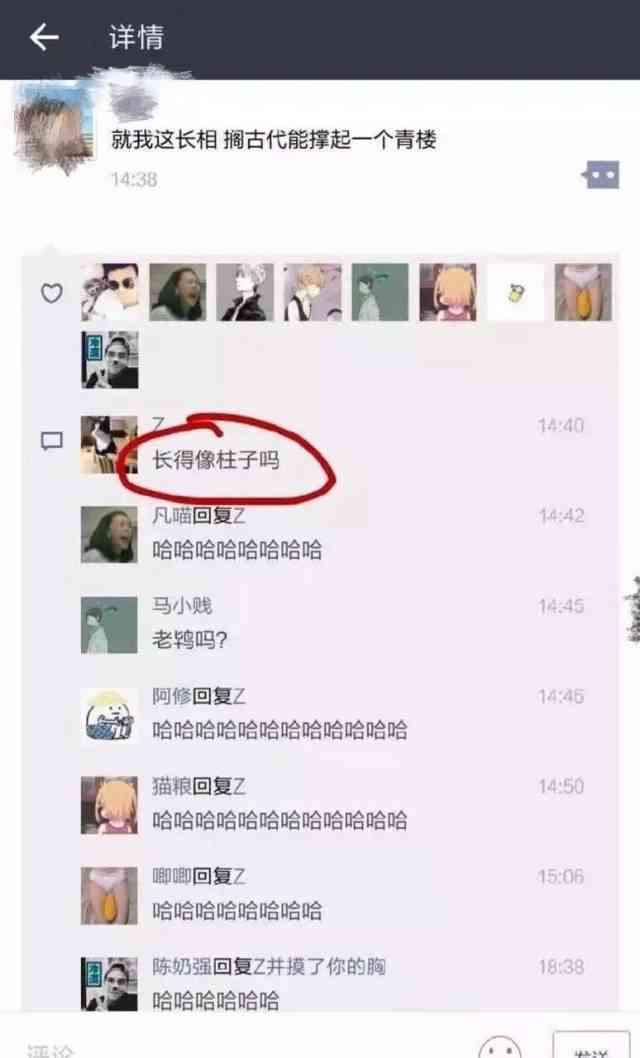 自己ai生成照片发朋友圈文案