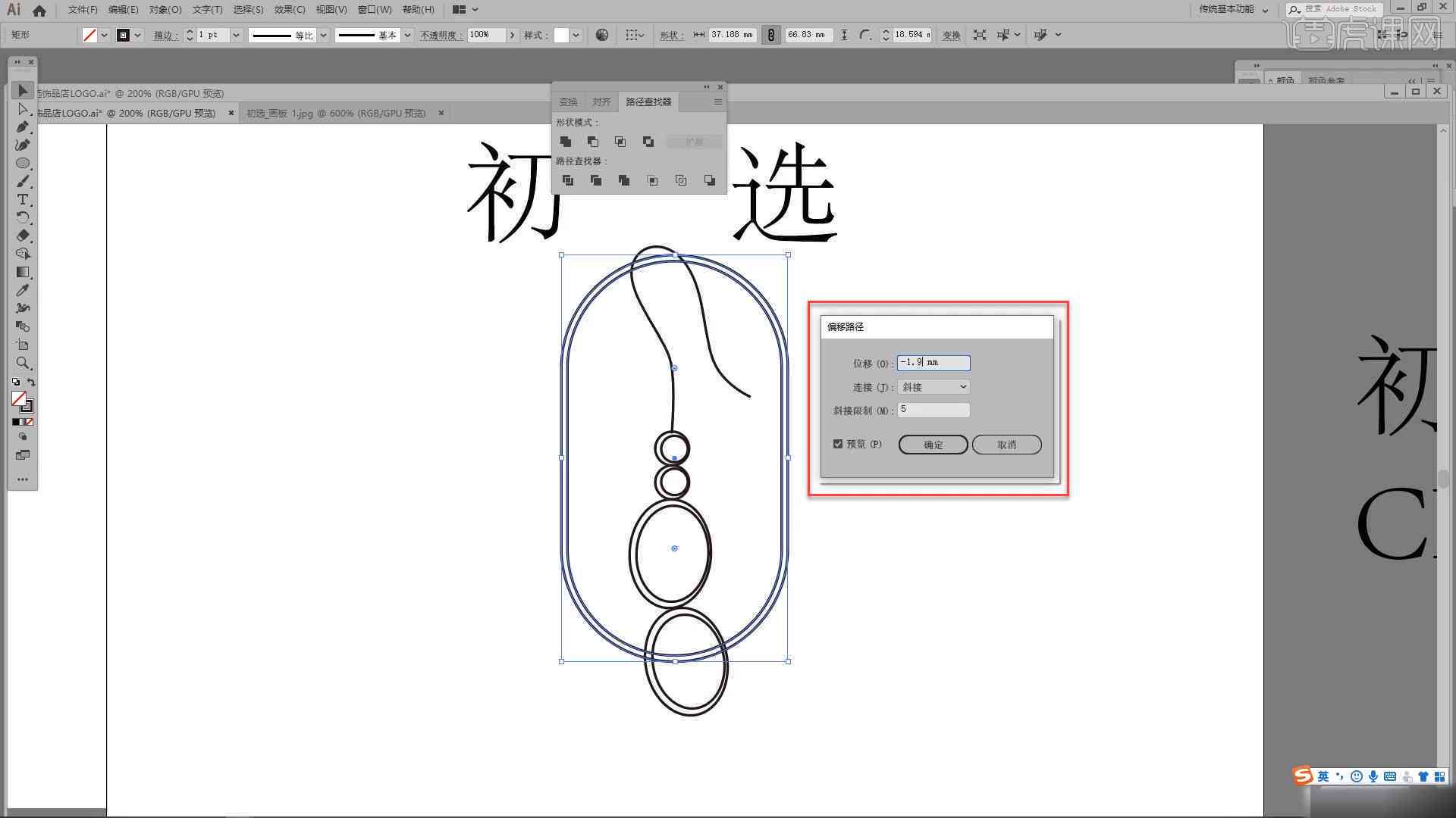 ai项链文案怎么写