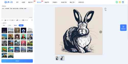 ai项链文案怎么写