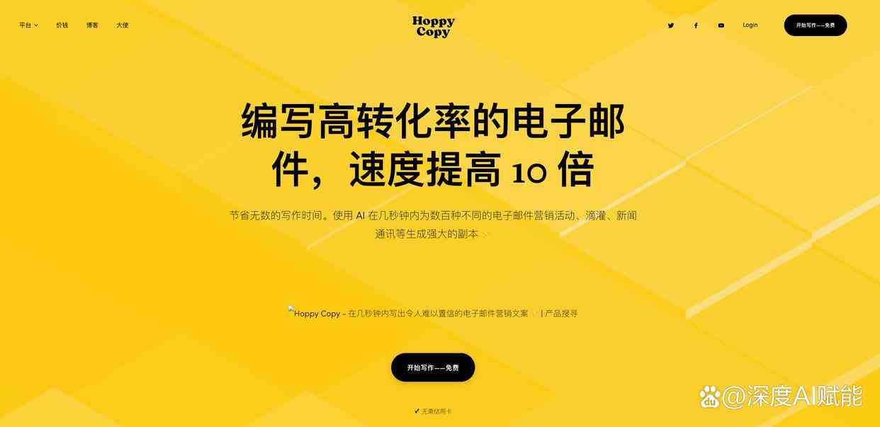 速写创作ai主题是什么