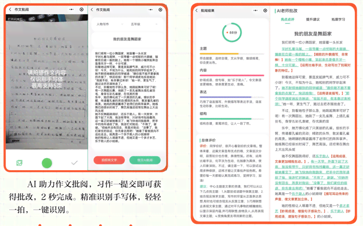 小学写作ai课程推荐知乎-小学写作ai课程推荐知乎