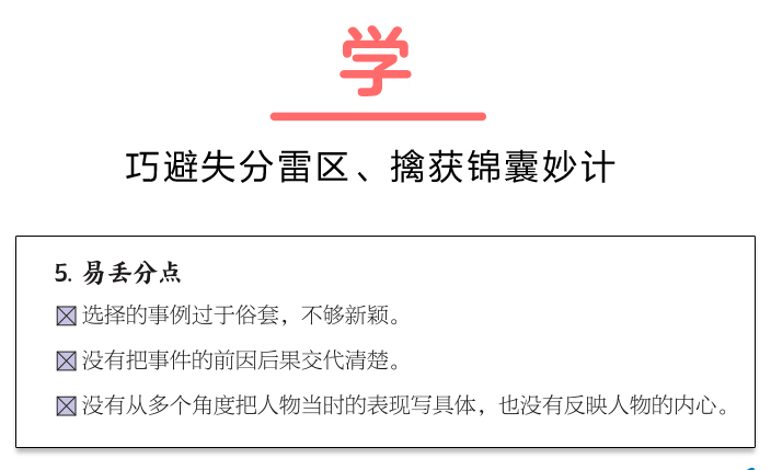 小学写作ai课程推荐知乎-小学写作ai课程推荐知乎