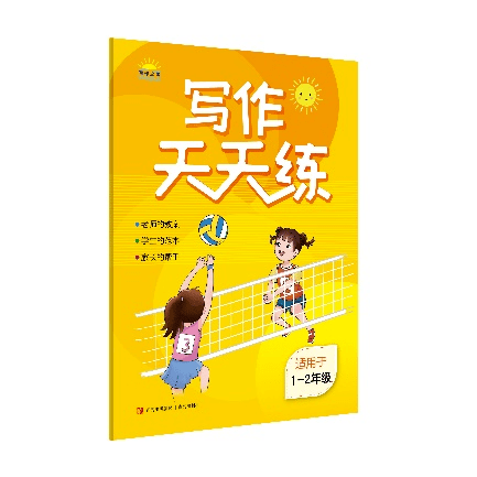 小学写作ai课程推荐知乎-小学写作ai课程推荐知乎
