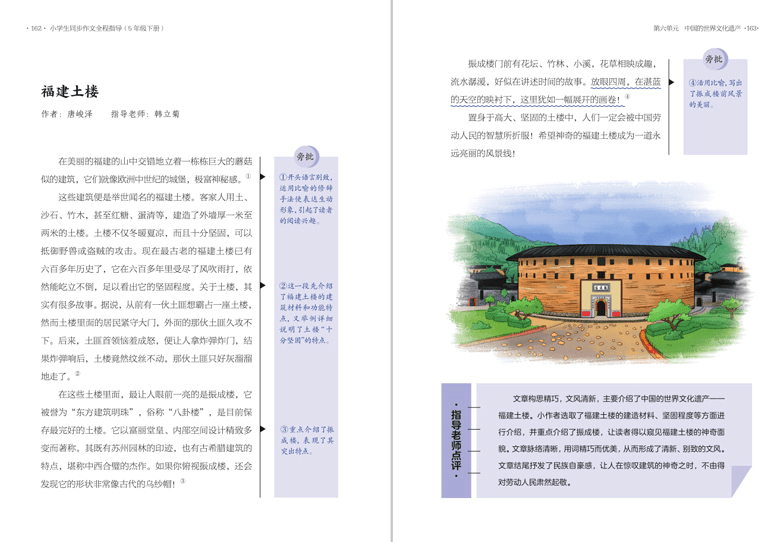 小学写作ai课程推荐知乎-小学写作ai课程推荐知乎