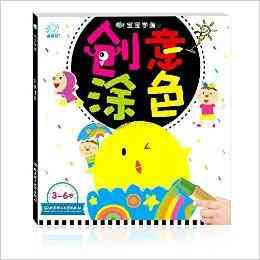 意画ai文案小孩-儿童创意画文案