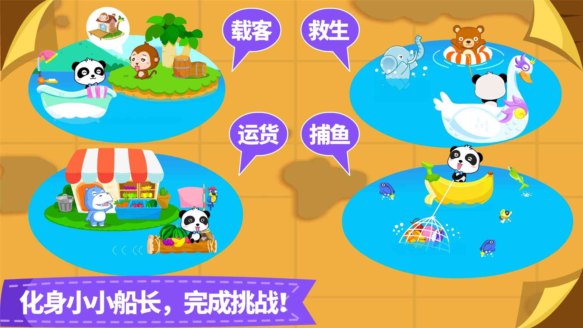 意画ai文案小孩-儿童创意画文案