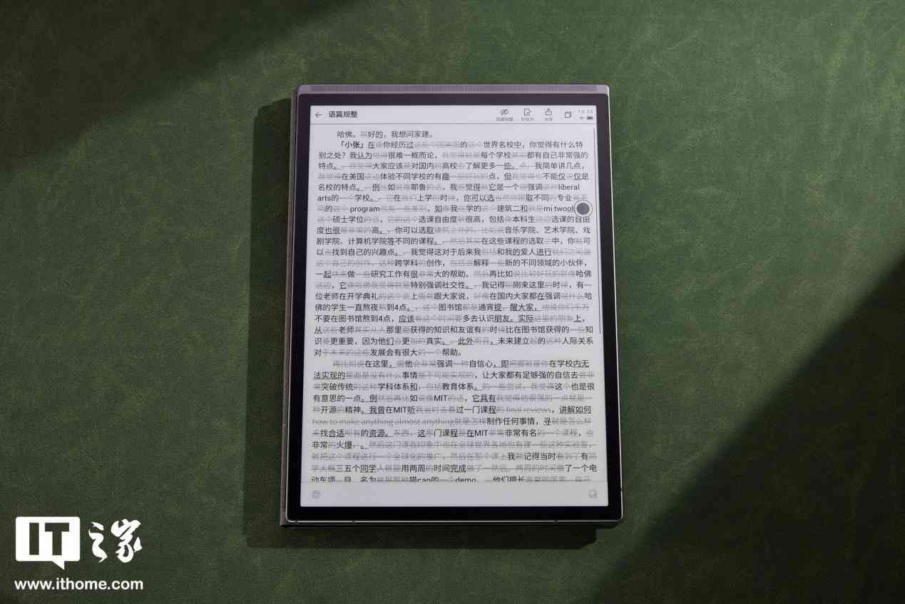 6个ai创作神器-ai内容创作