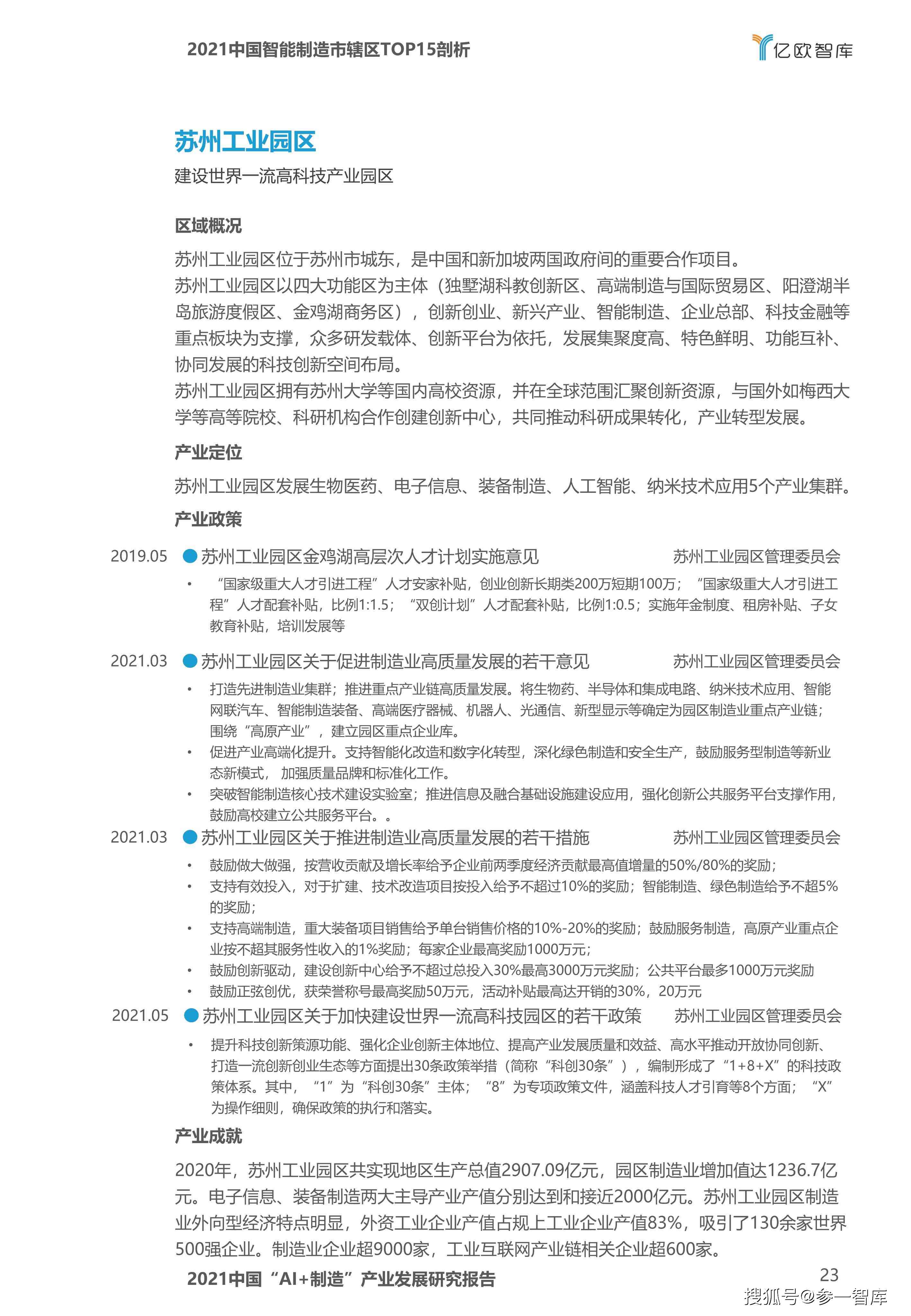 企业ai形象设计实训报告范文