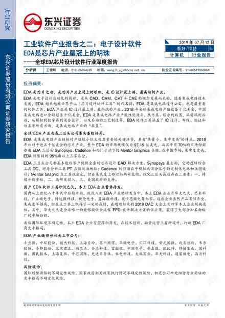 企业ai形象设计实训报告范文