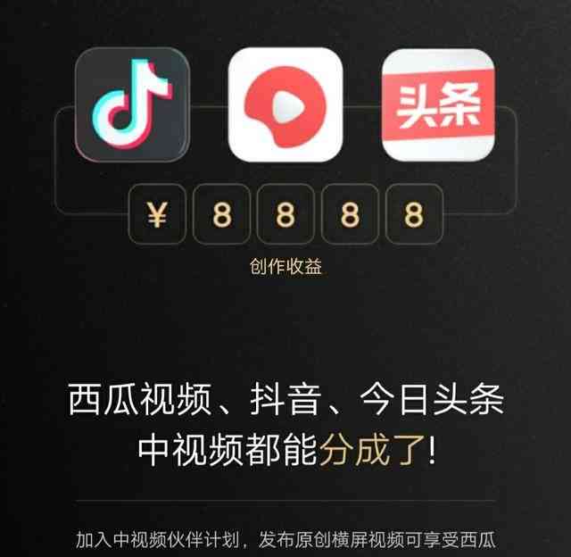 抖音ai创作有什么用