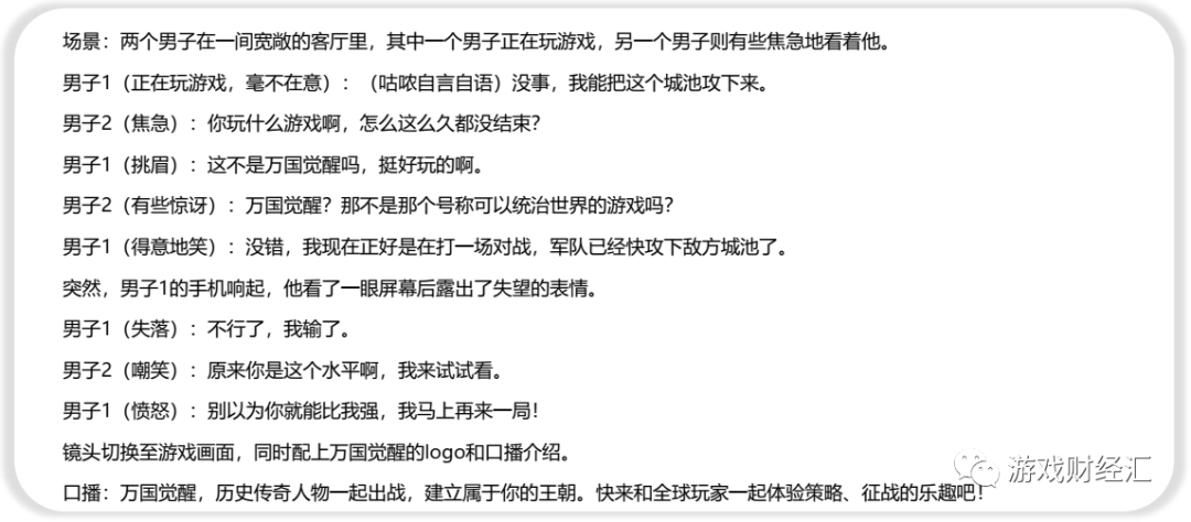 ai动画及脚本-ai的脚本是怎么写的
