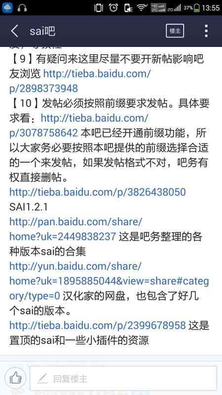ai动画及脚本-ai的脚本是怎么写的