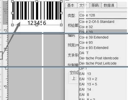 ai怎么修改条形码脚本