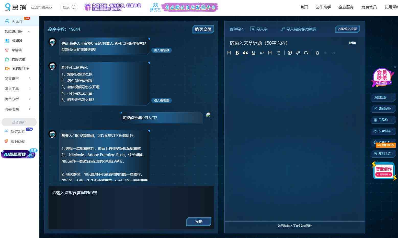百度ai写作文重复率高吗-百度ai写作文重复率高吗知乎