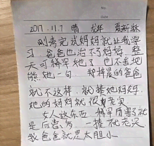ai写作高手字帖