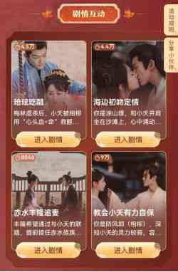 ai悲情人物介绍文案