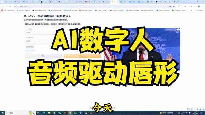 ai悲情人物介绍文案