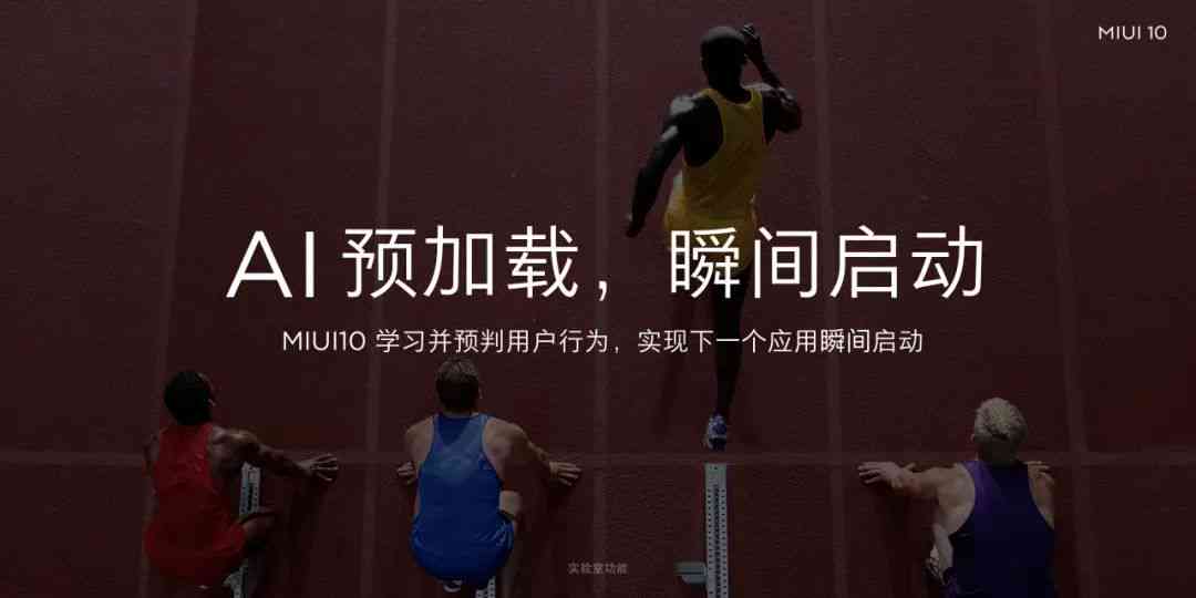ai悲情人物介绍文案