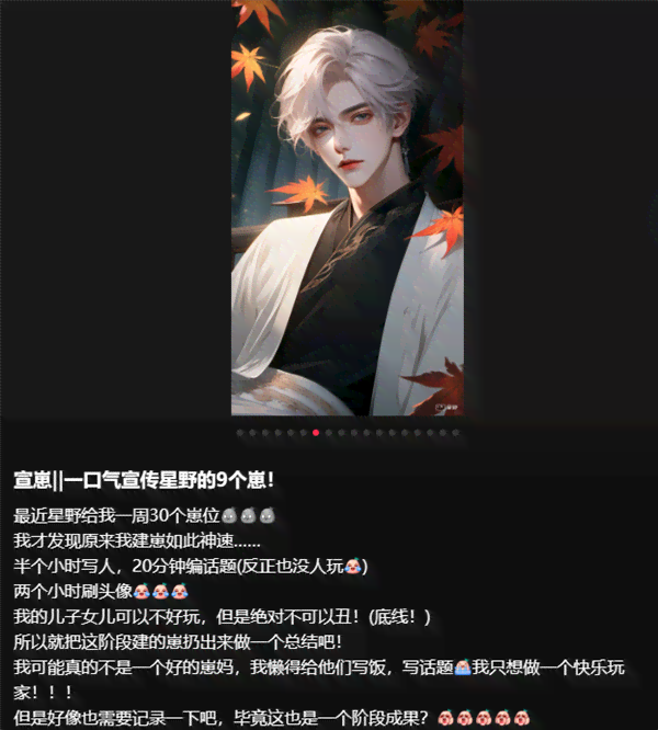 ai悲情人物介绍文案