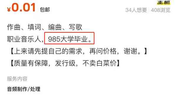 ai写文案能通过闲鱼审核吗-ai写文案能通过闲鱼审核吗知乎