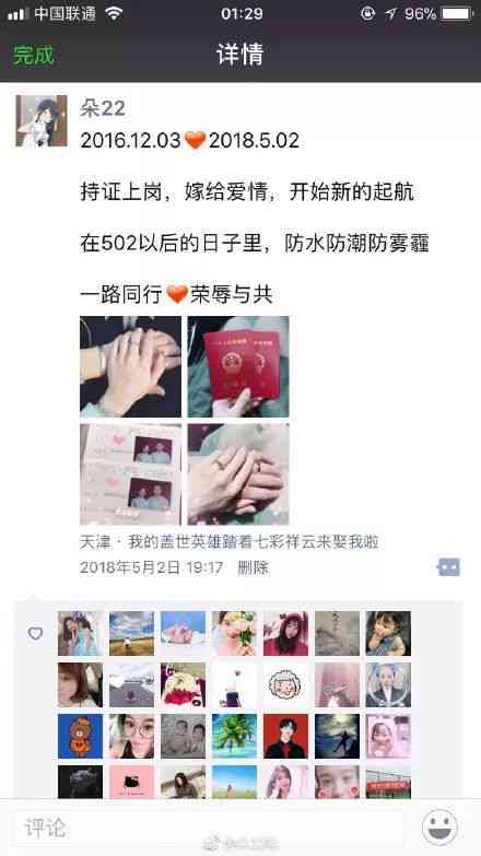 朋友圈ai变脸文案-朋友圈ai变脸文案怎么写