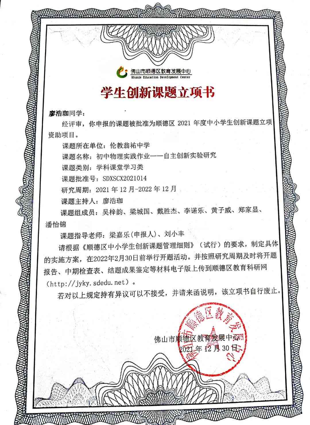 如何使用ai写课题结题报告