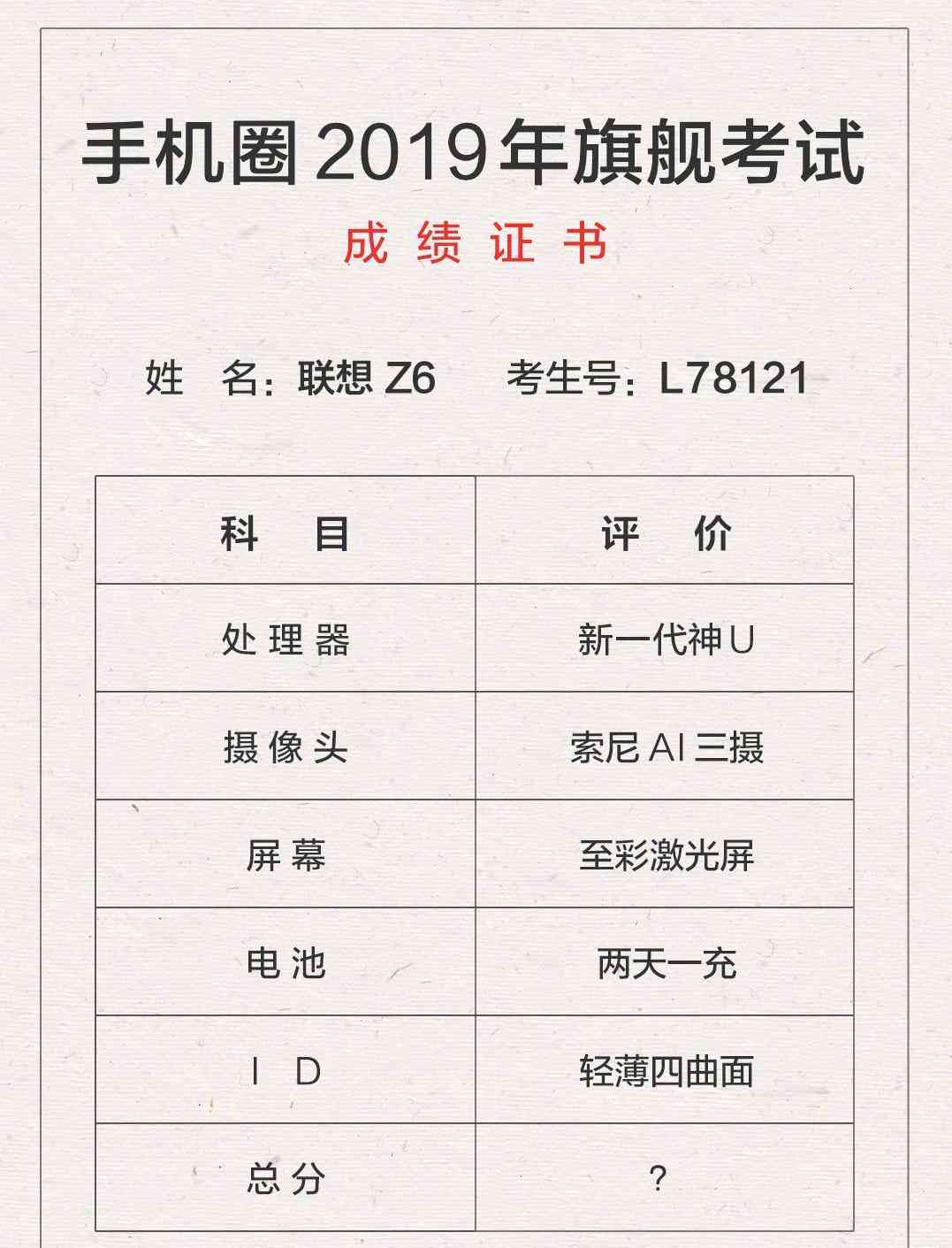 美式ai证件照男生版文案