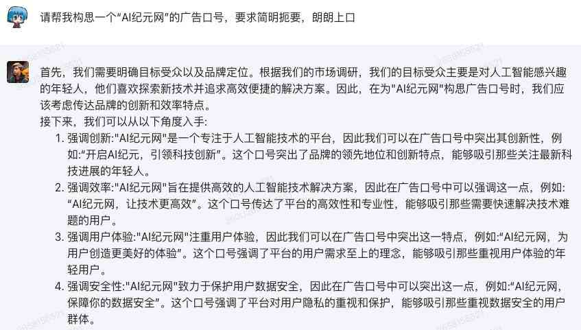 美式ai证件照男生版文案