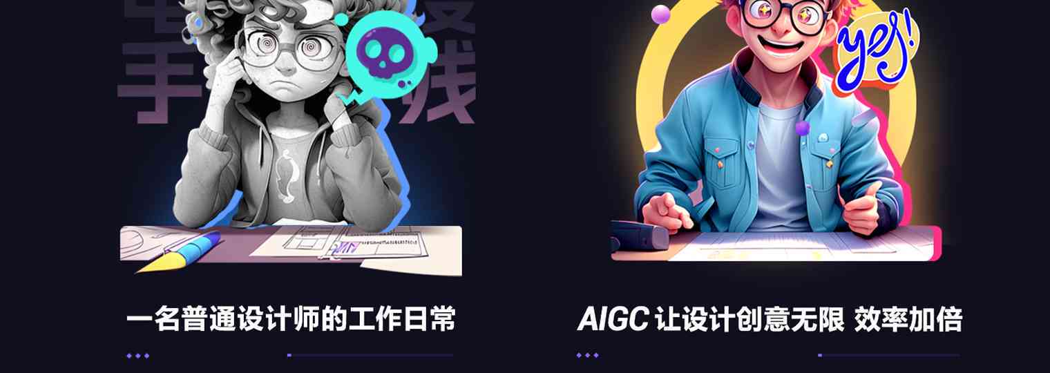 cy的ai创作