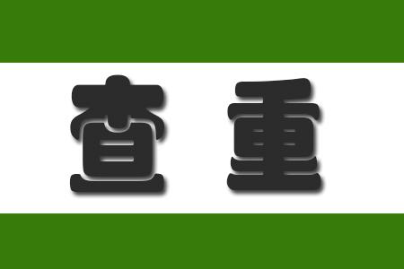ai论文降重-ai论文降重有用吗