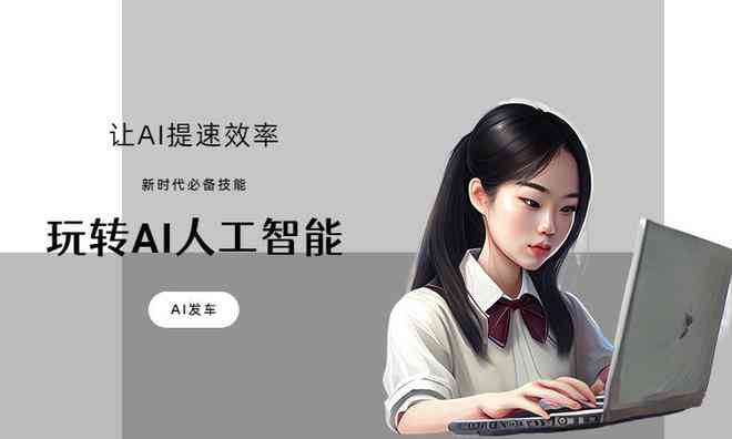 海艺ai人物创作怎么样