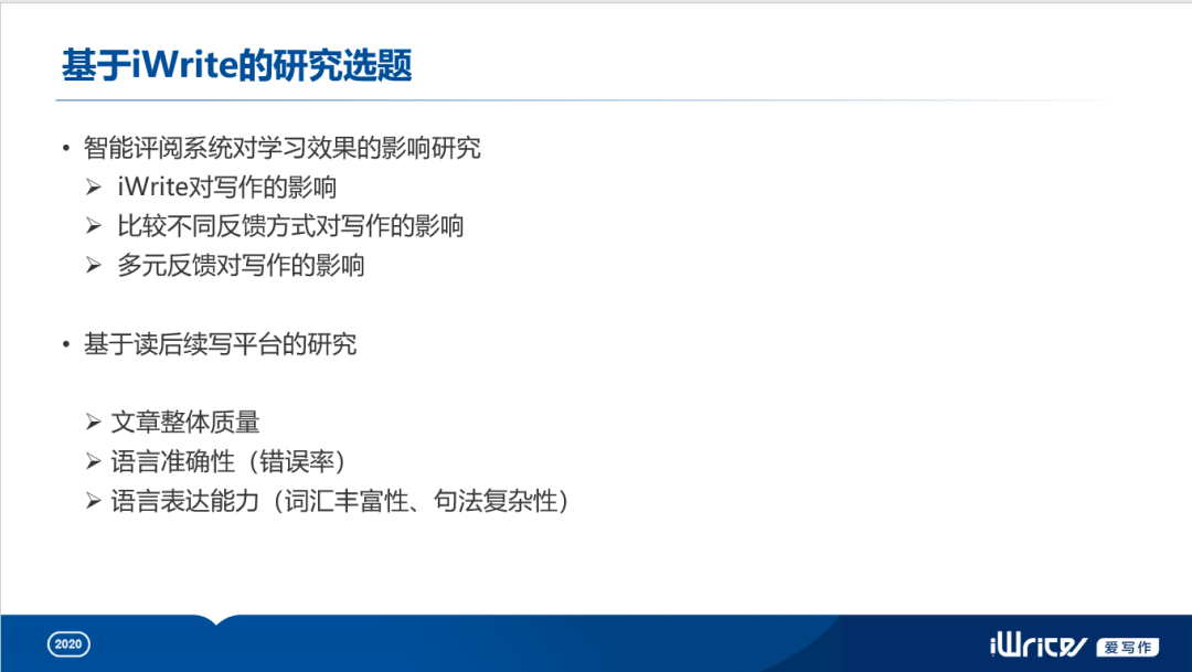 电脑上免费ai写作英文