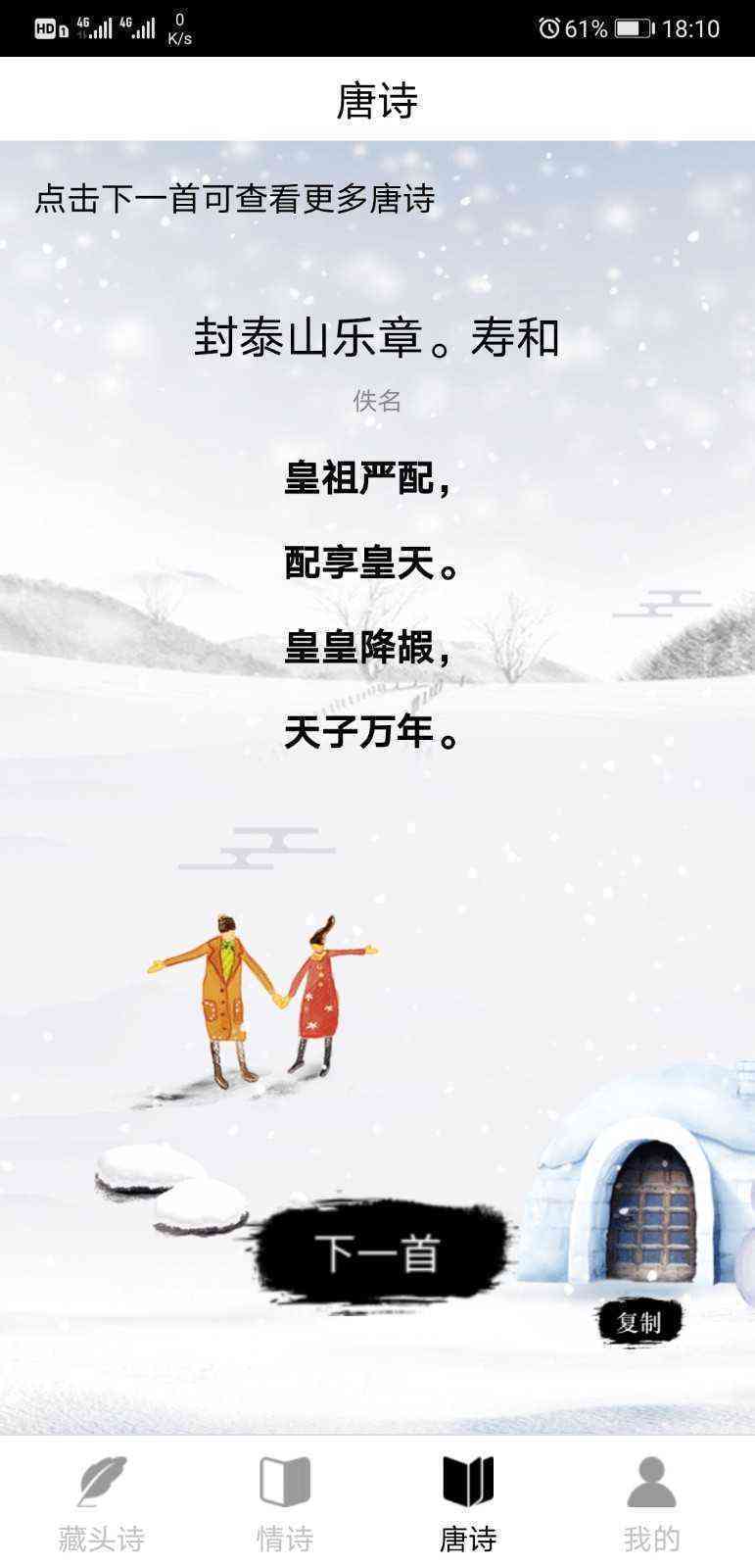 ai创作古诗-ai创作故事