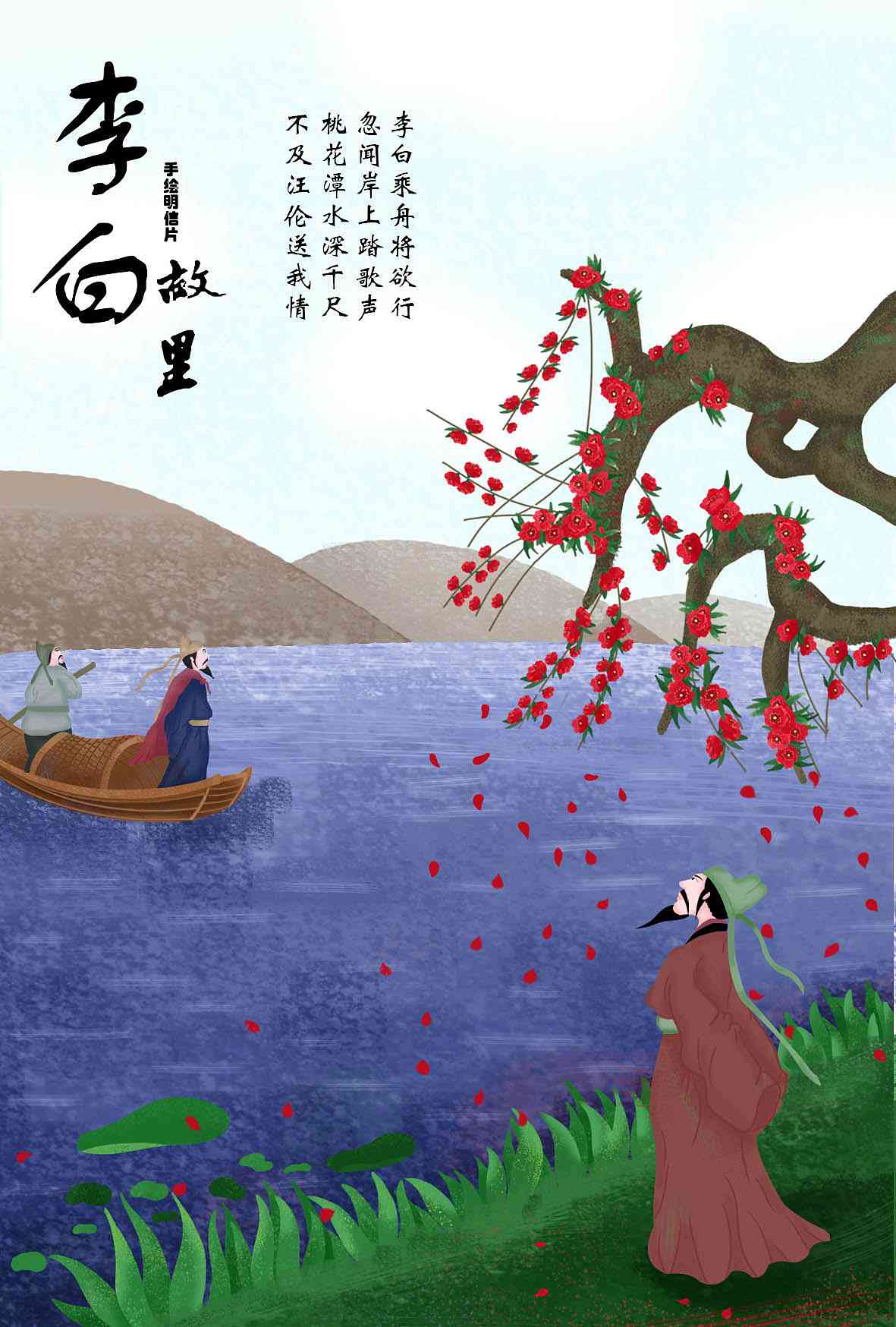 ai创作古诗-ai创作故事