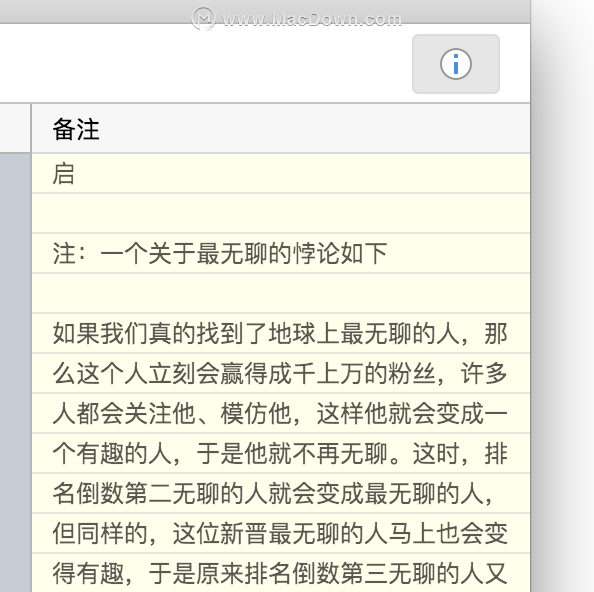 妙笔ai写作软件怎么样