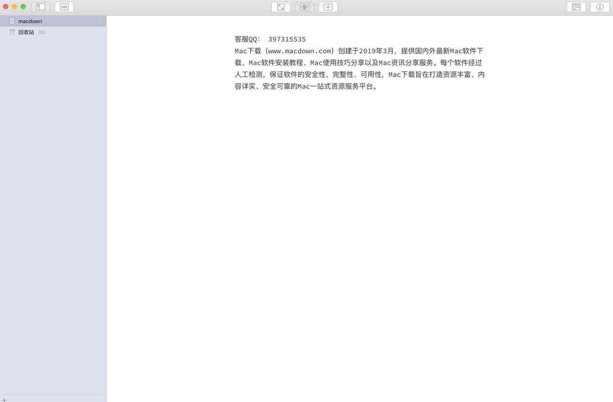 妙笔ai写作软件怎么样