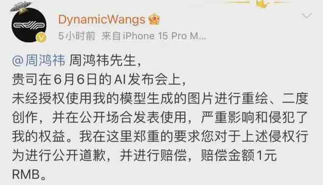 ai绘画创作者是什么